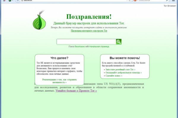 Новый адрес кракен