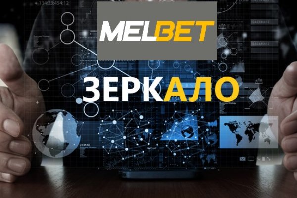 Кракен рабочий сайт