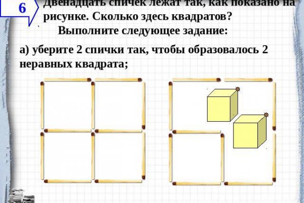 Кракен зеркала официальные