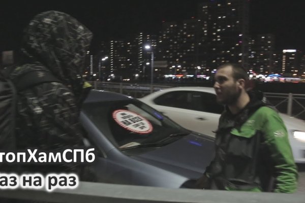 Кракен сайт зеркало рабочее