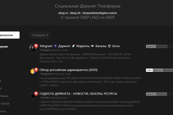Кракен маркетплейс что там продают