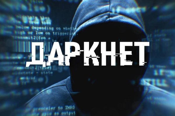 Поддержка кракен шоп