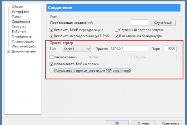Kraken дарк магазин