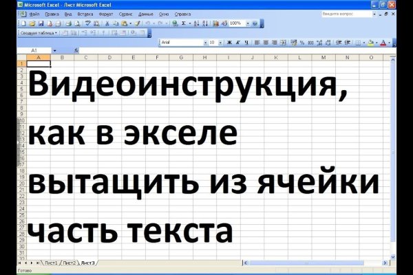Почему кракен перестал работать