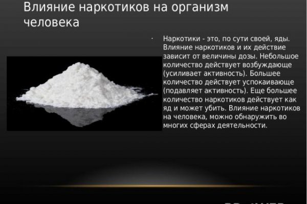Kraken зеркала kr2web in