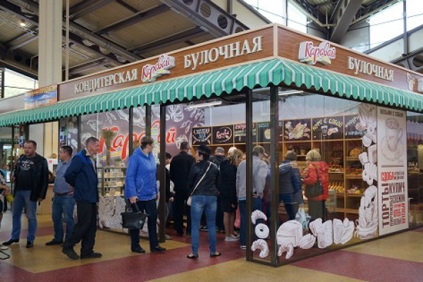 Кракен продажа