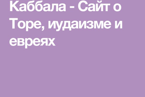 Кракен 16