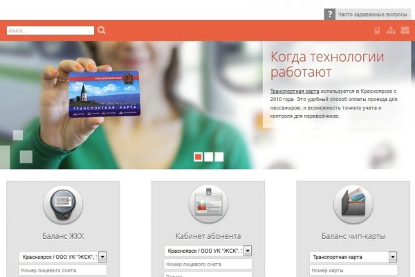 Кракен адрес даркнет