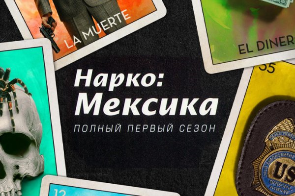 Кракен маркетплейс что там