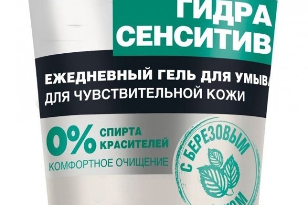 Кракен не работает