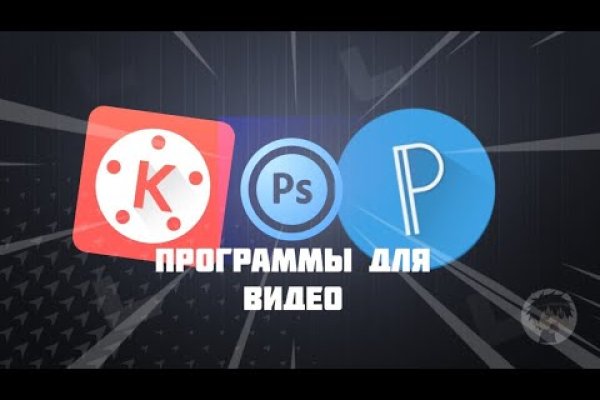Кракен ссылка тор