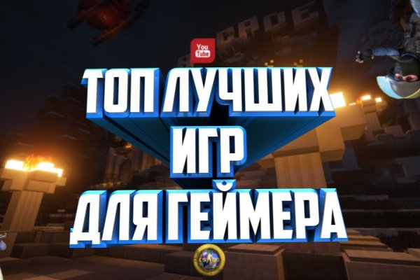 Кракен зеркало прокатис