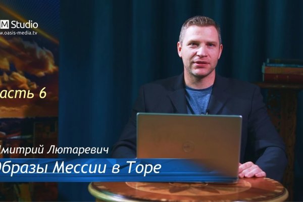 Как восстановить пароль кракен