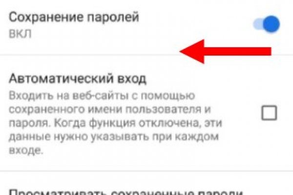 Как зайти на маркетплейс кракен