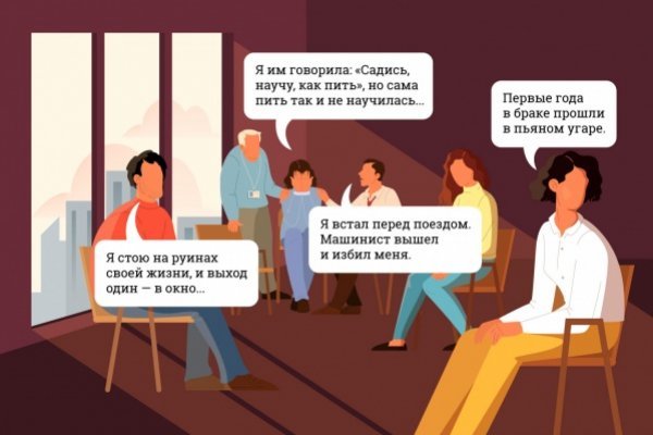 Кракен тор это