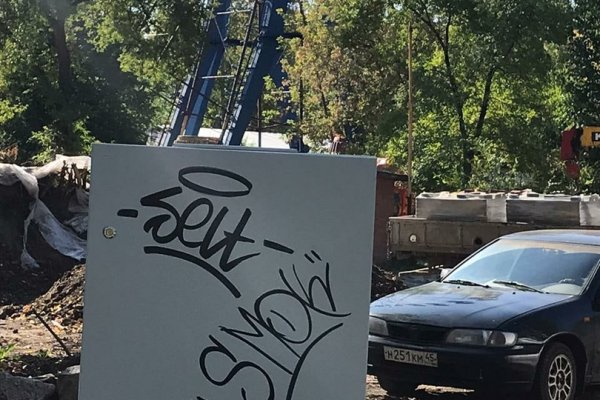 Сайт кракен что это такое