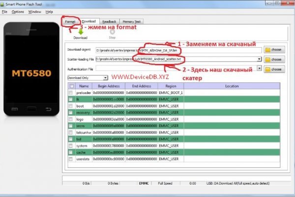 Зайти на кракен без тора