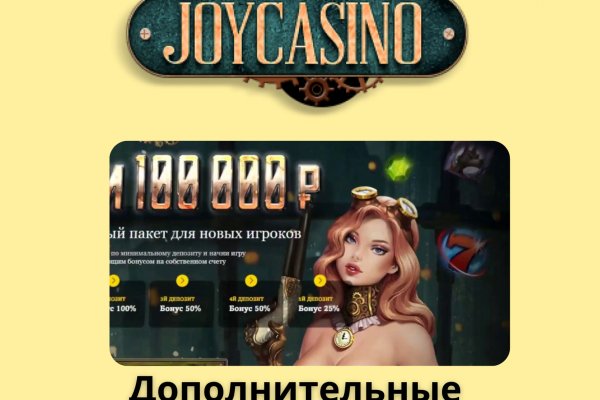 Как зайти на кракен дарк