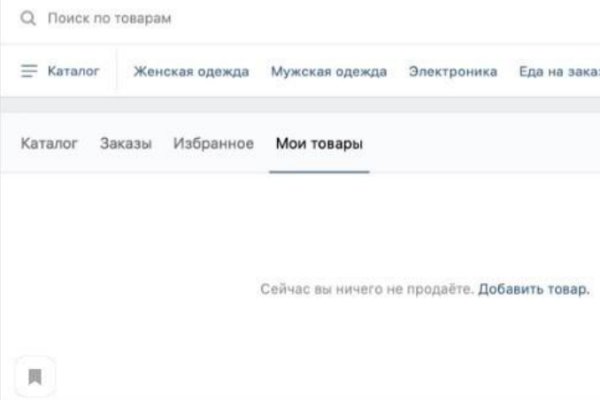 Кракен ссылка оригинал