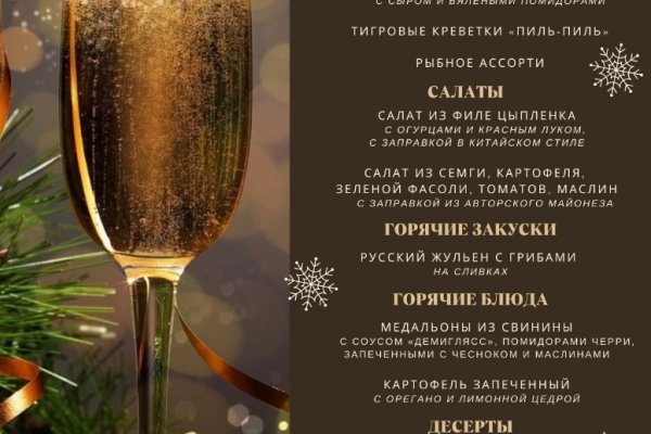 Кракен ссылка тор