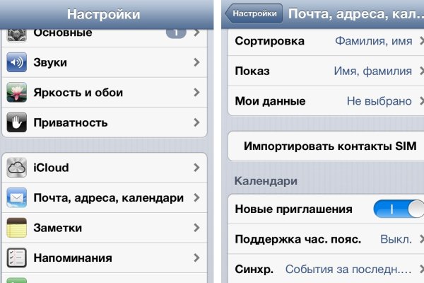 Рабочее зеркало кракен