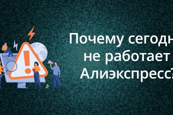 Кракен даркнет площадка ссылка