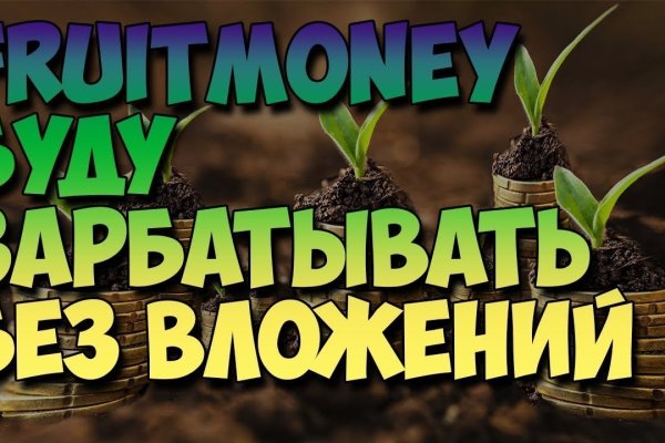 Кракен сайт официальный onion
