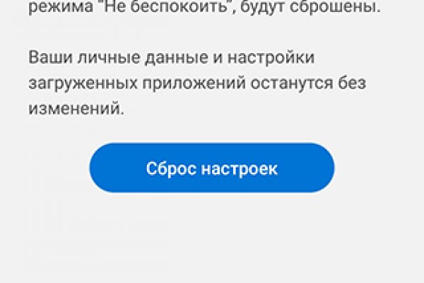 Как пополнить кошелек на кракене даркнет