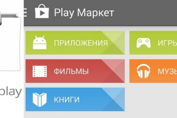 Адрес сайта кракен