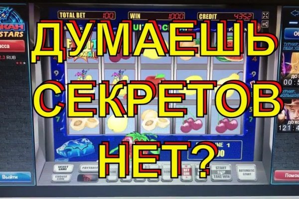 Кракен сайт зеркало рабочее