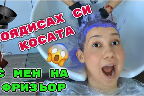 Как зайти на kraken маркетплейс