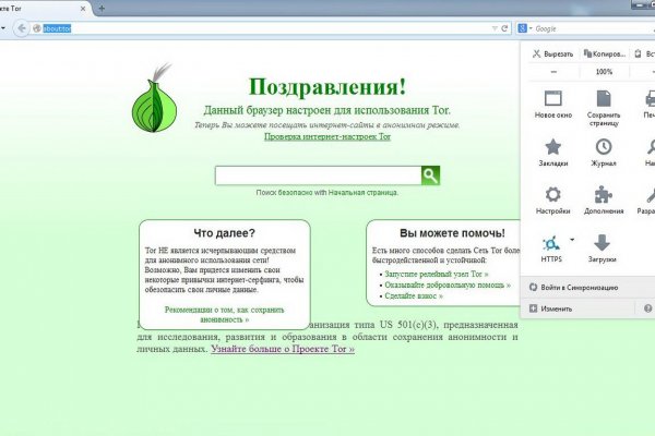 Рабочие ссылки на кракен 2025