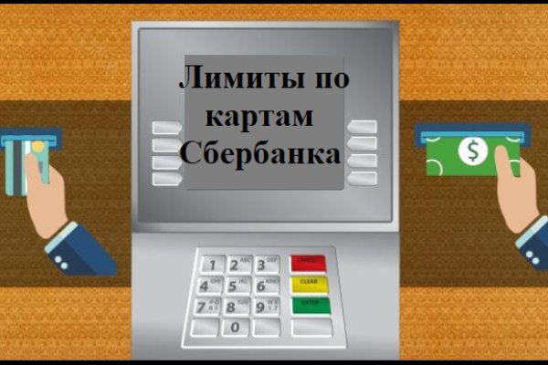 Кракен маркетплейс