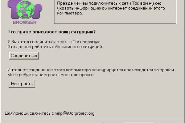 Ссылка на кракен тор магазин
