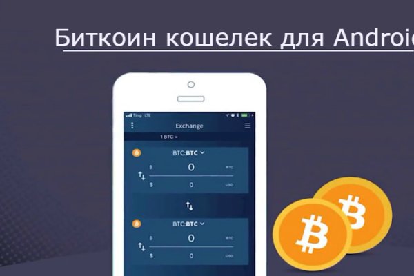 Почему не работает кракен