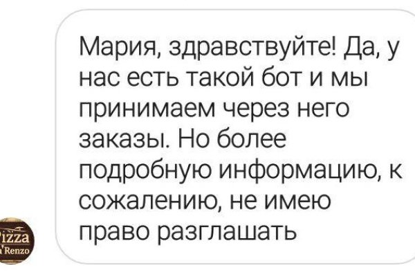 Кракен маркетплейс актуальные ссылки