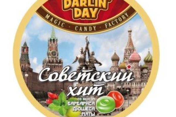 Что продает кракен
