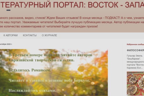 Зайти в кракен