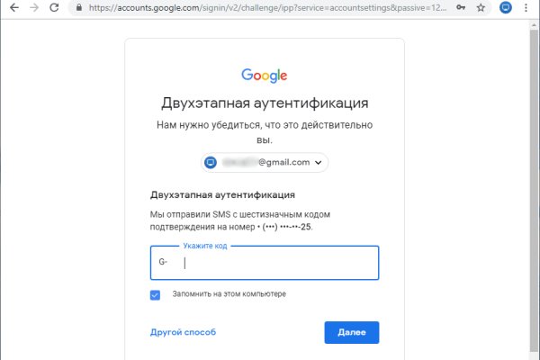 Кракен настоящее зеркало