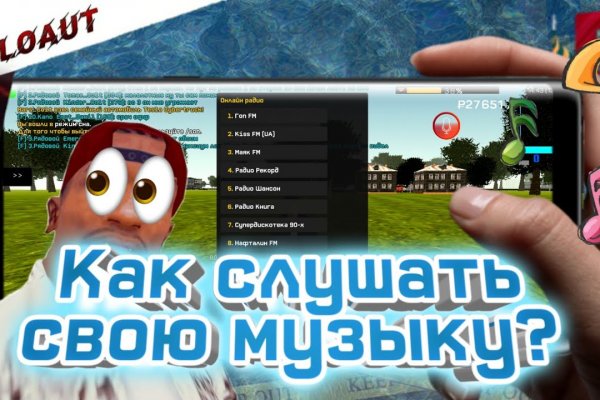Кракен вход kr2web in