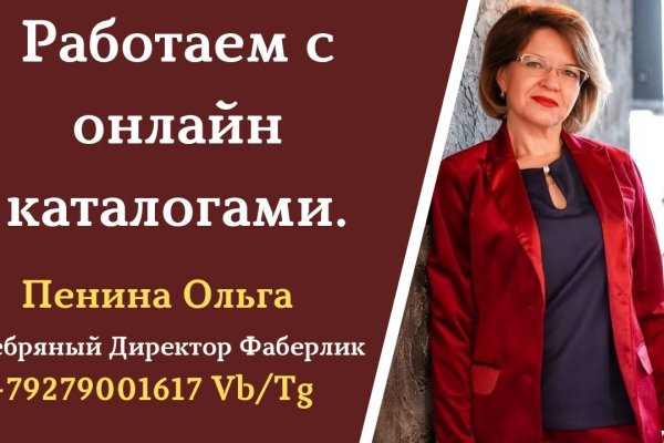 Кракен онлайн