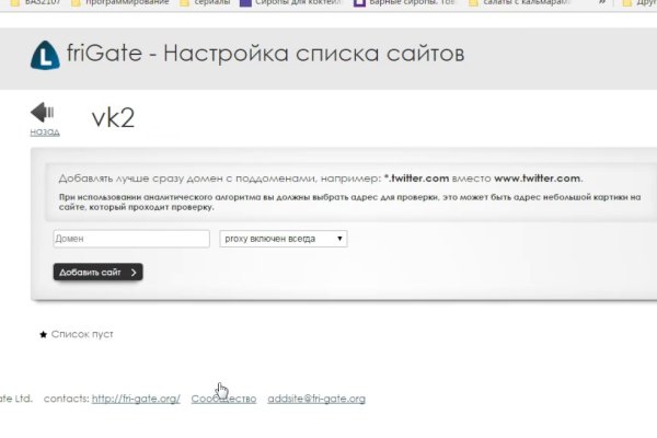 Кракен перестал работать