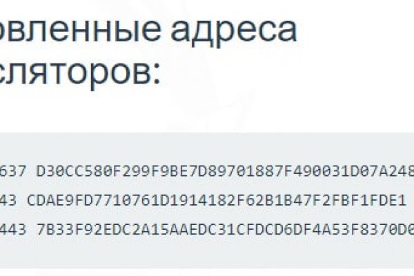 Кракен сайт
