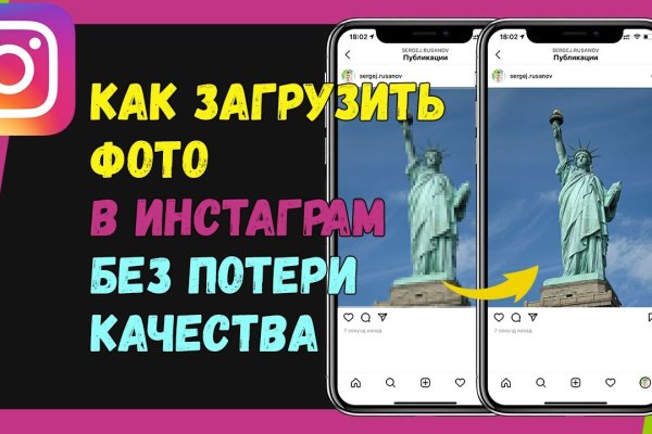 Кракен как попасть
