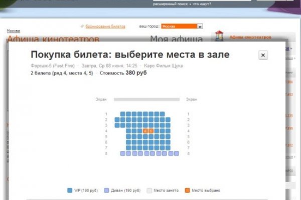 Кракен рабочая ссылка