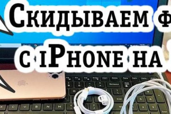Кракен даркнет store kraken dark link
