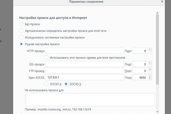 Kraken новая ссылка