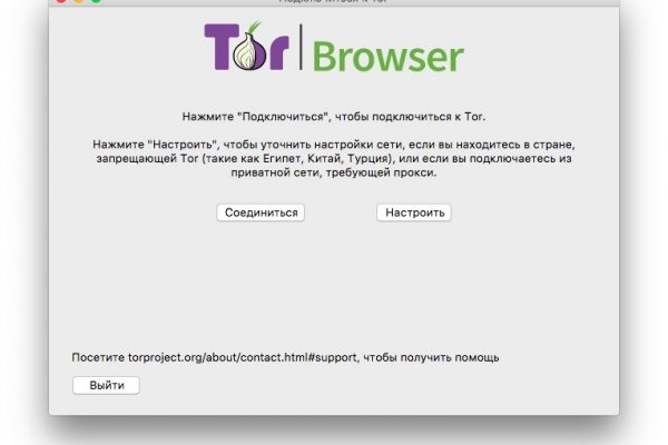 Ссылки зеркала на kraken
