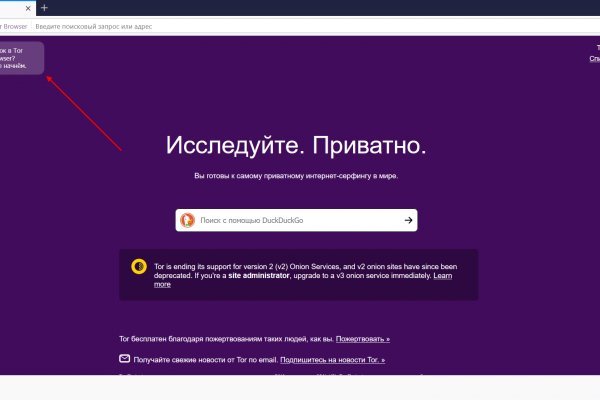 Кракен сбой